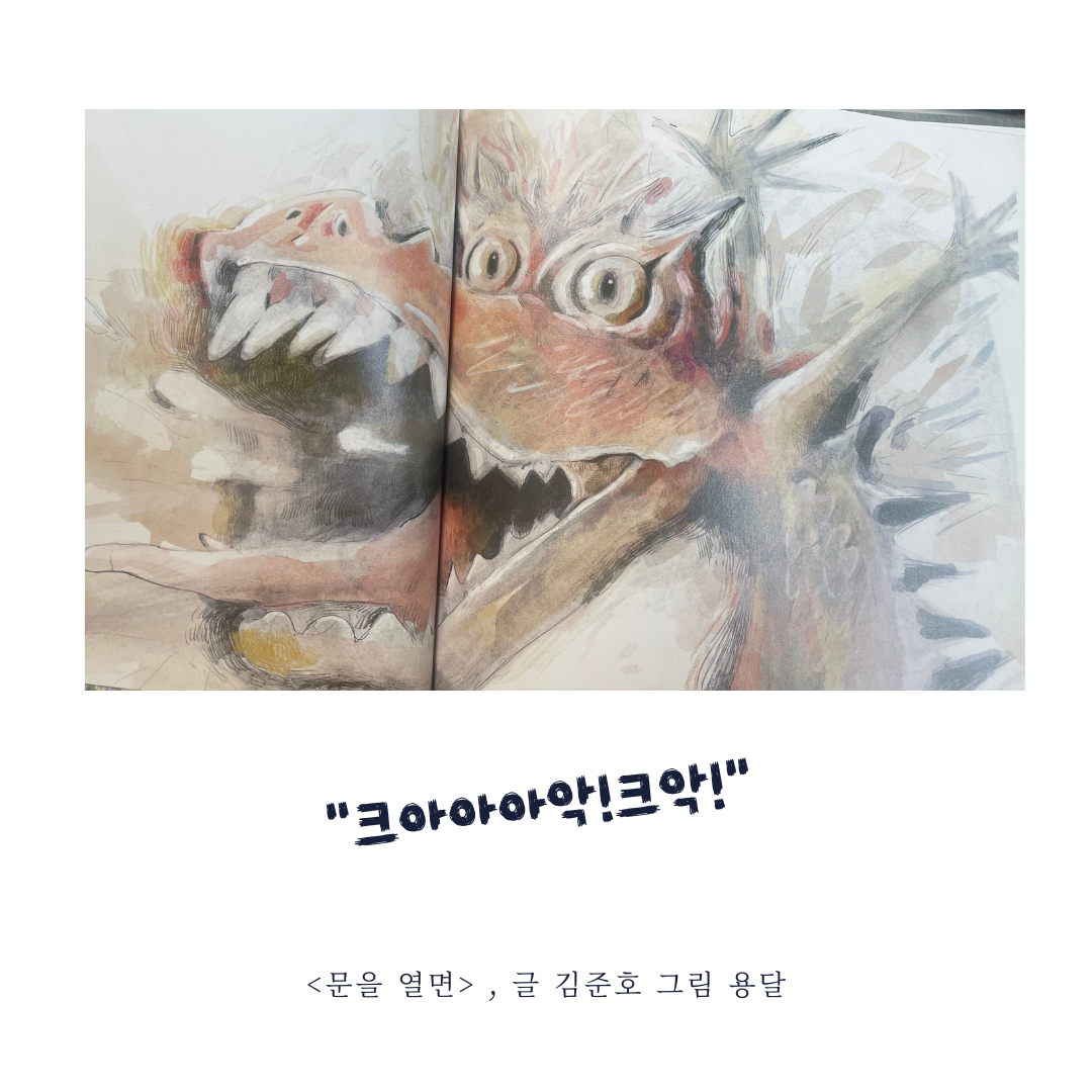 문 (3).png
