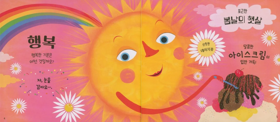 화면 캡처 2025-04-26 173055.png