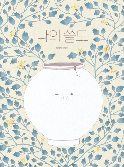 화면 캡처 2025-05-20 173843.png