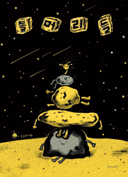 화면 캡처 2025-04-30 163332.png