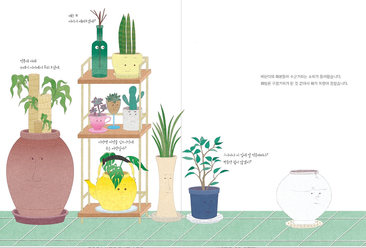 화면 캡처 2025-05-20 182210.png