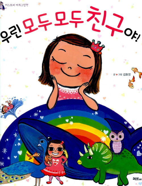 화면 캡처 2025-06-04 144453.png