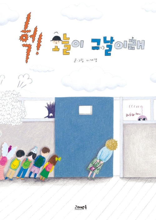 화면 캡처 2025-05-16 184222.png