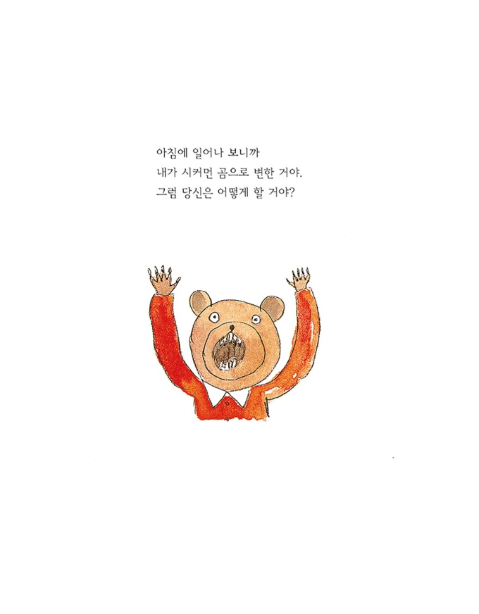 화면 캡처 2025-05-21 103430.png