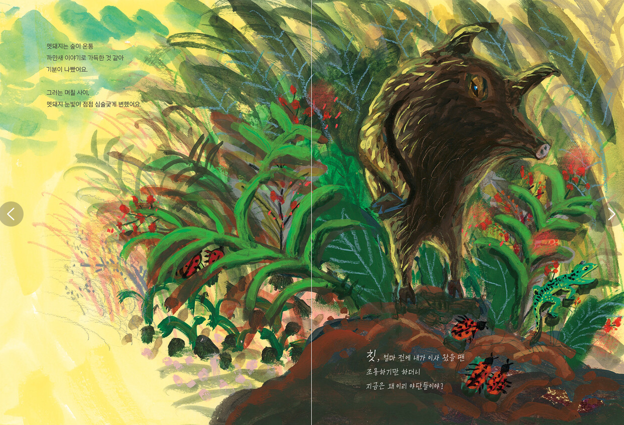 화면 캡처 2025-06-14 165827.png