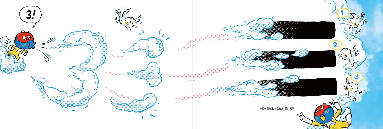 화면 캡처 2025-06-04 140200.png