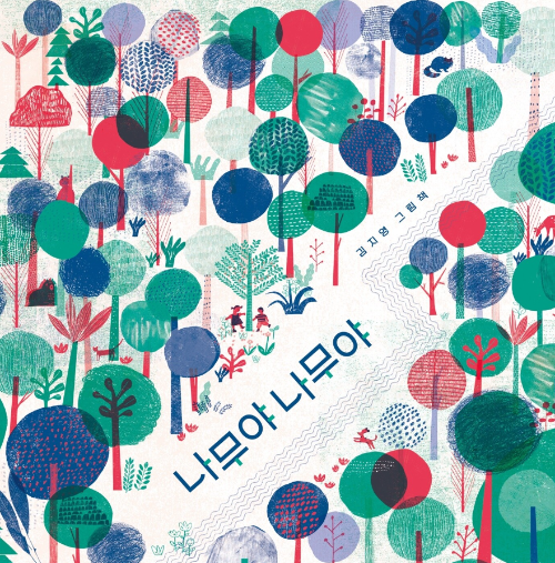 화면 캡처 2025-05-02 122407.png