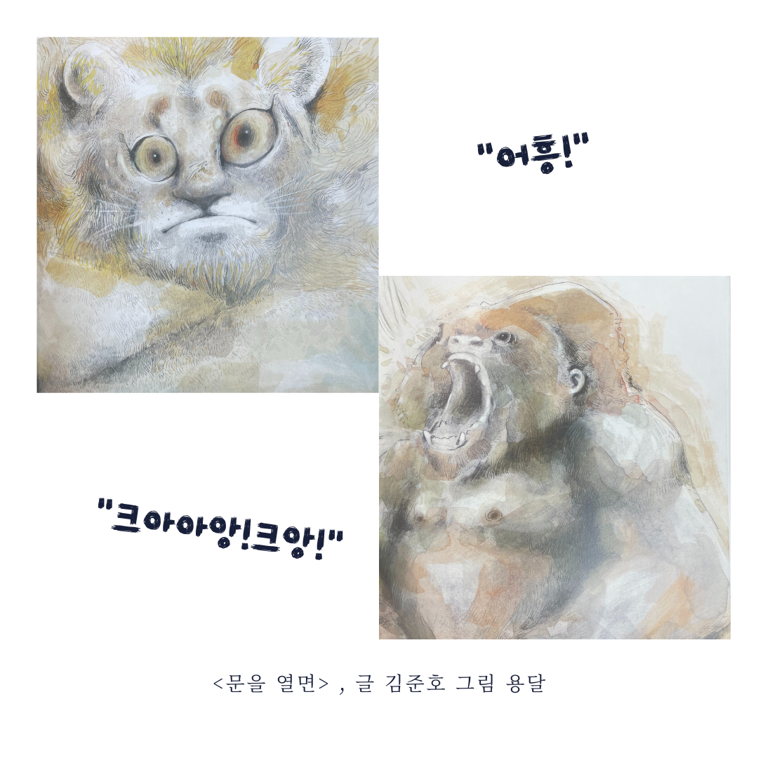 문 (1).png