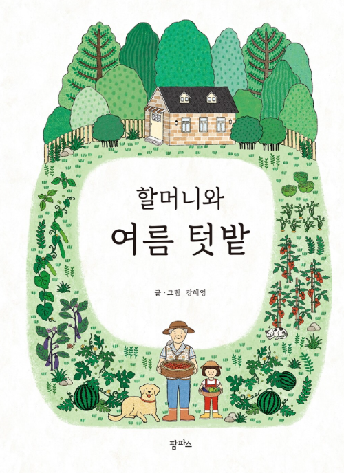 화면 캡처 2025-05-29 180538.png