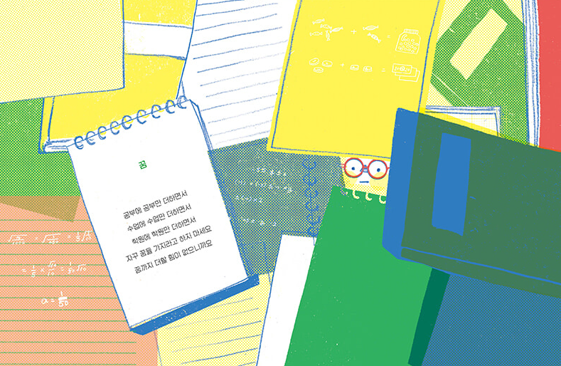 화면 캡처 2025-06-04 135457.png