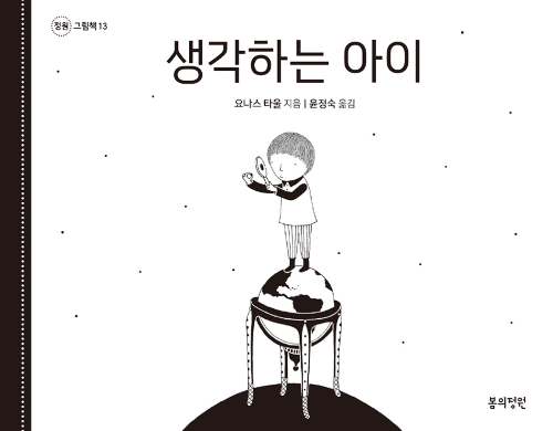 화면 캡처 2025-06-10 171105.png