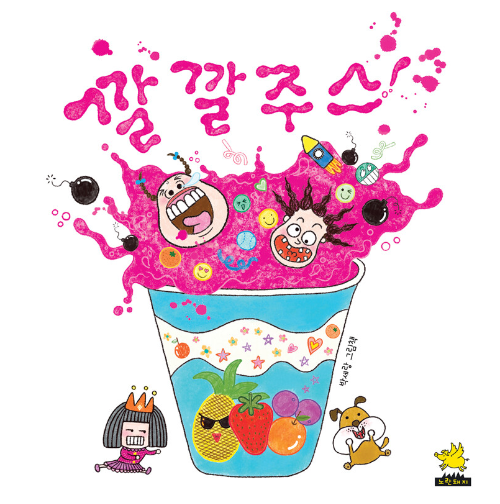 화면 캡처 2025-06-12 140102.png