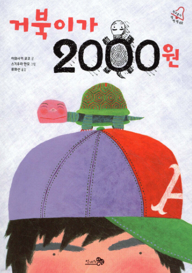화면 캡처 2025-05-23 174507.png
