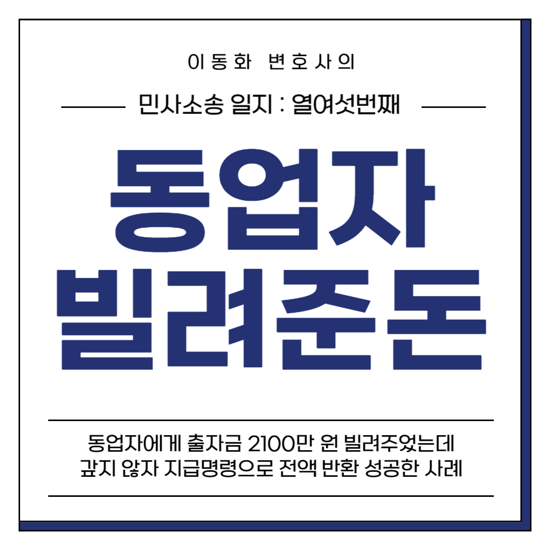 브런치썸네일-001 (18).png