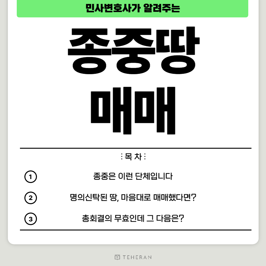 브런치 일반적인 썸네일-001 (5).png