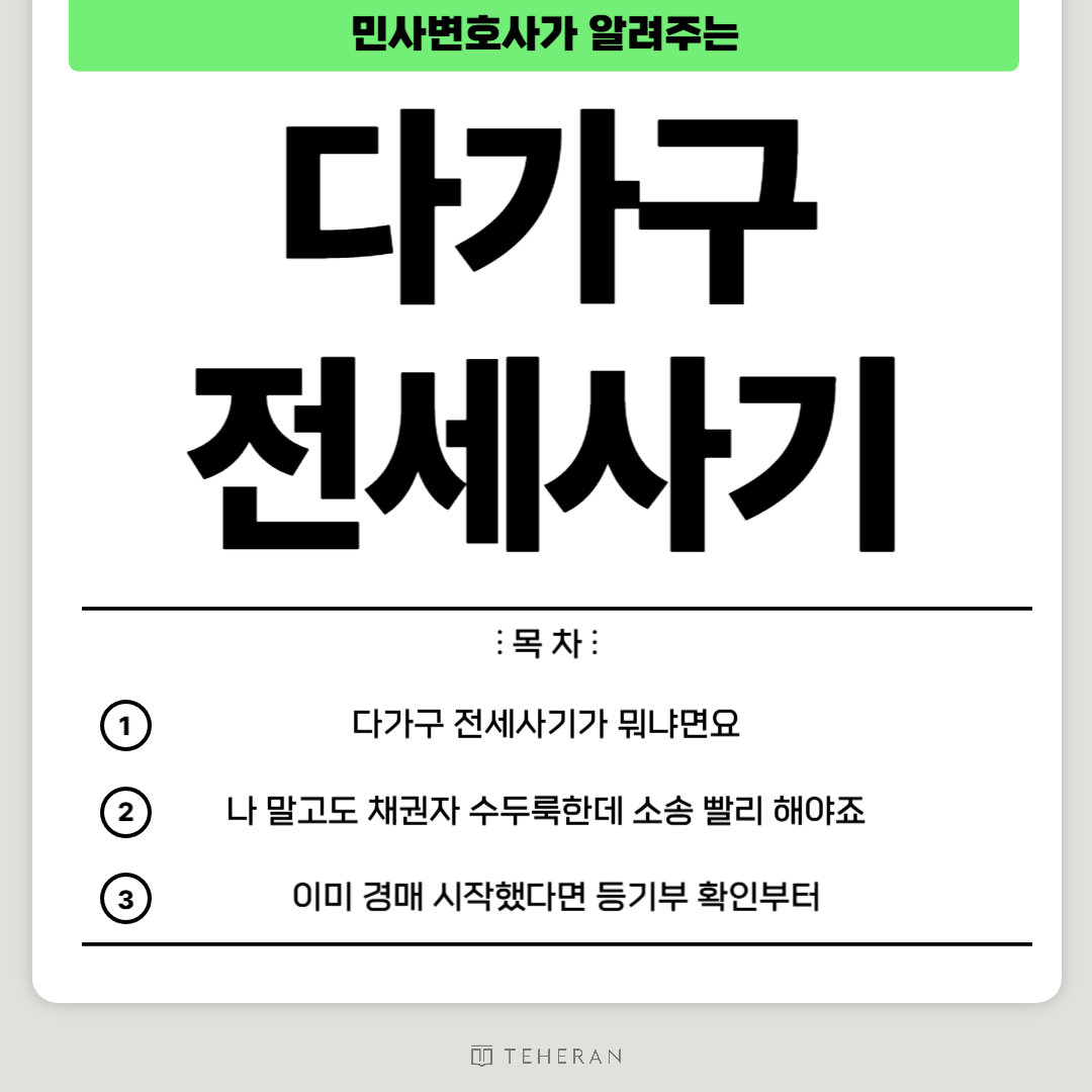 브런치 일반적인 썸네일-001.png