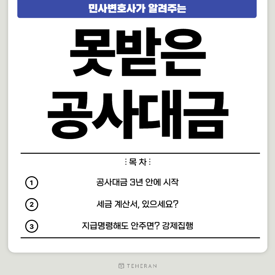 브런치 일반적인 썸네일-001 (1).png