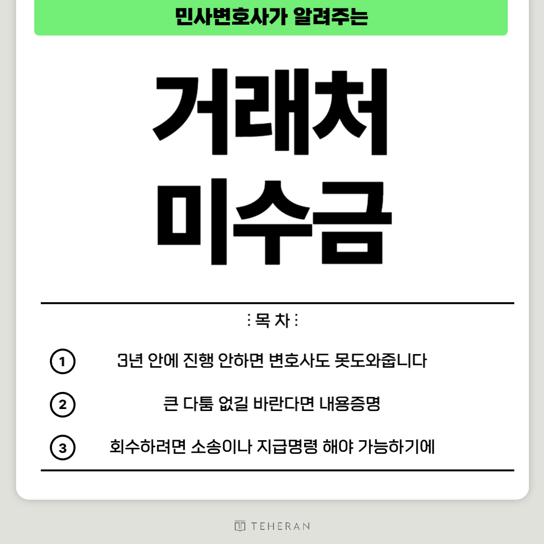 브런치 일반적인 썸네일-001.png