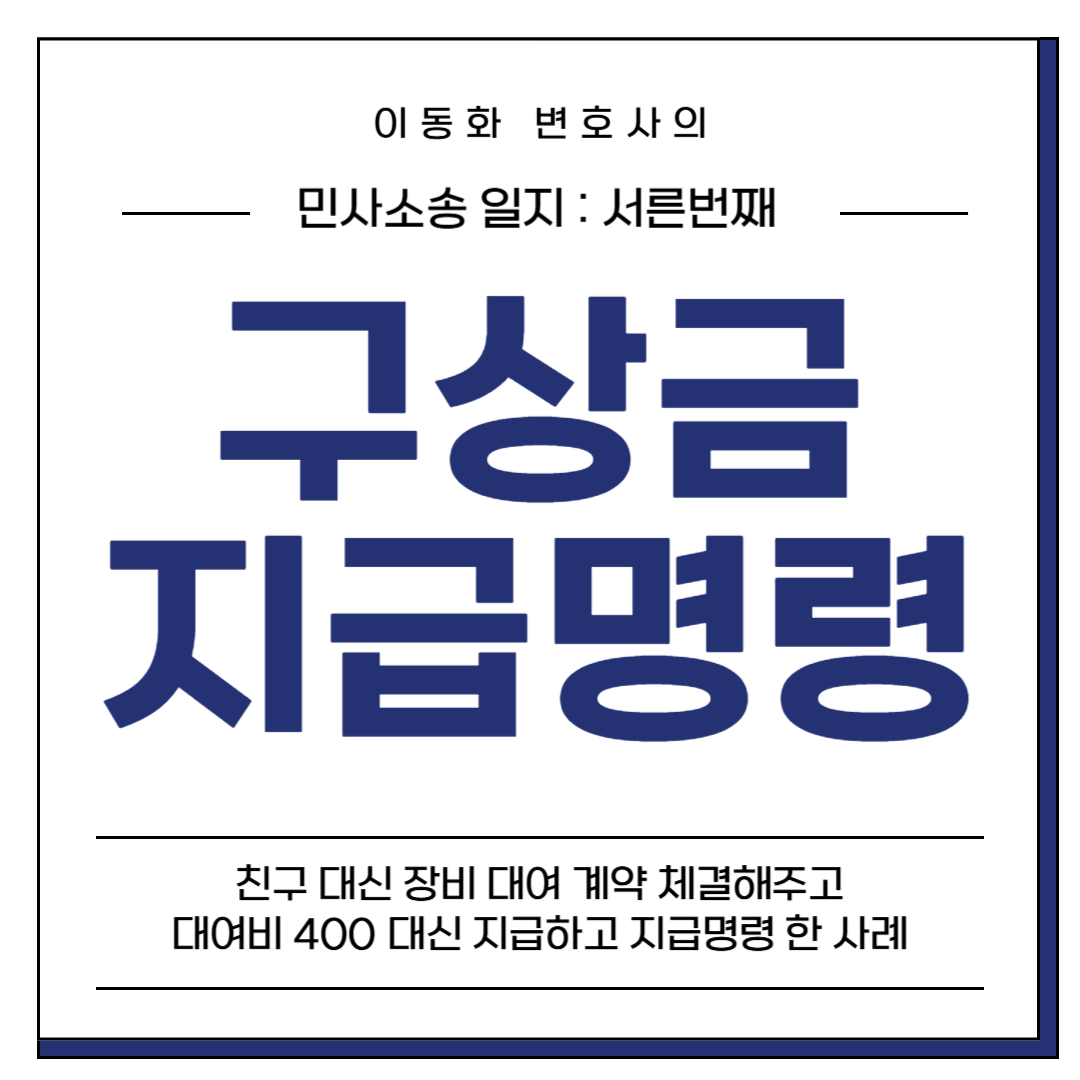 브런치썸네일-001 (32).png