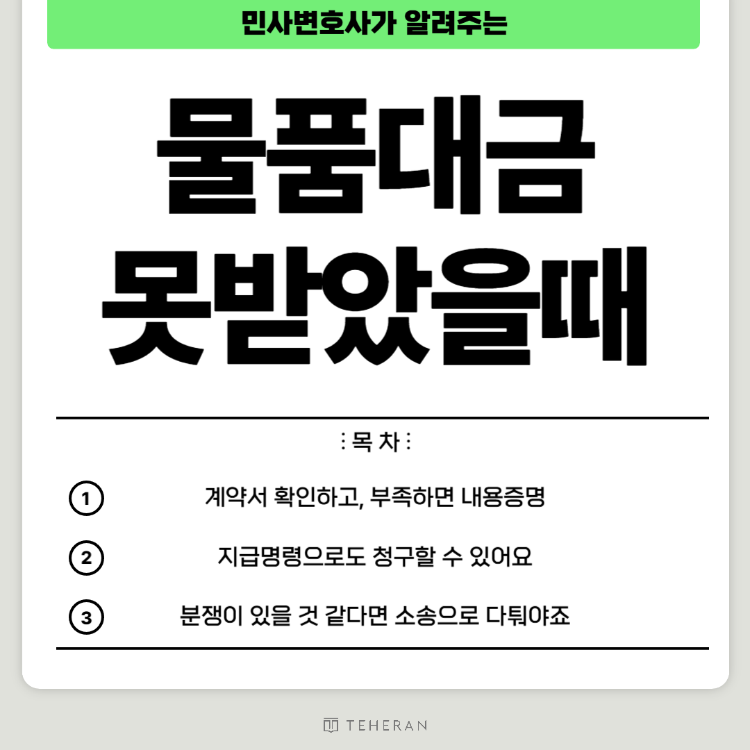 브런치 일반적인 썸네일-001 (6).png