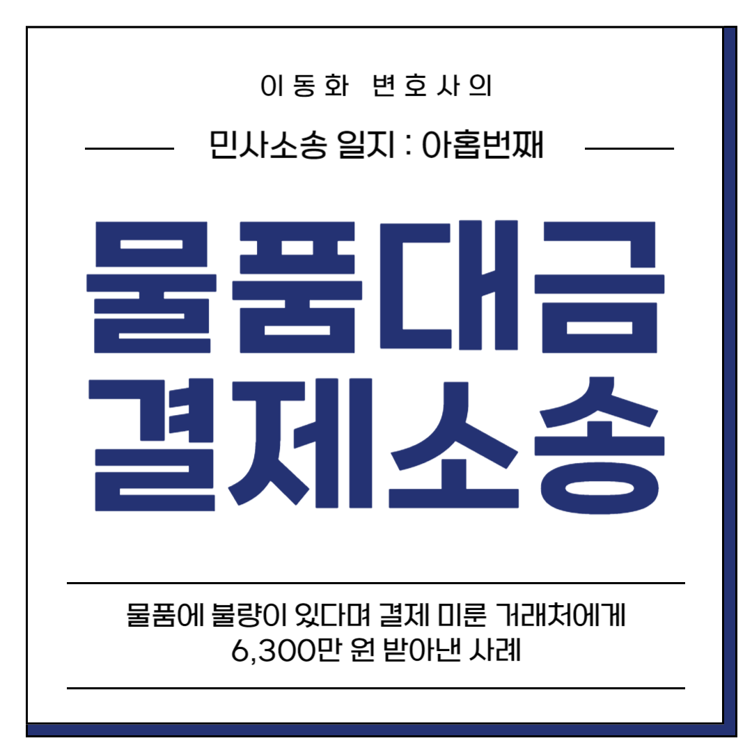 브런치썸네일-001 (12).png