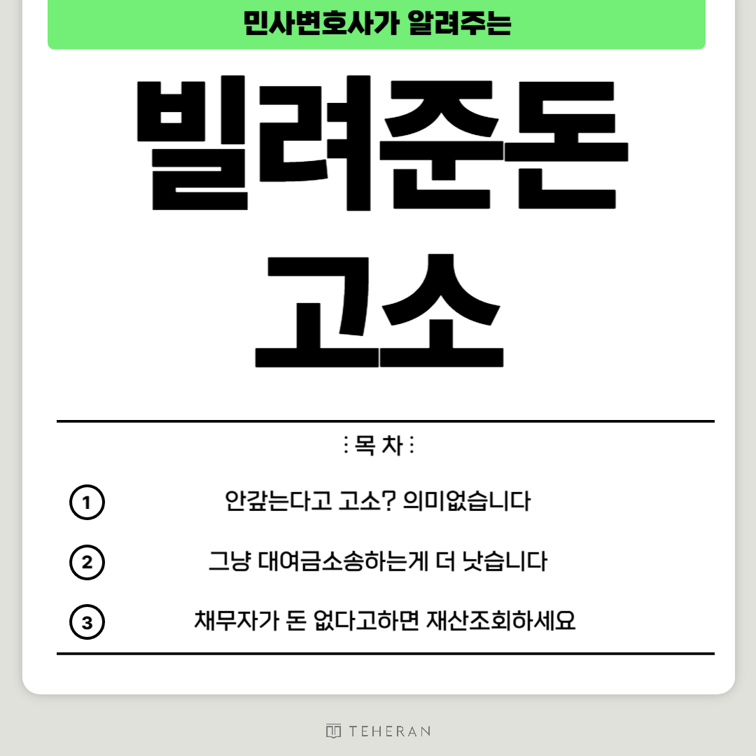 브런치 일반적인 썸네일-001 (1).png