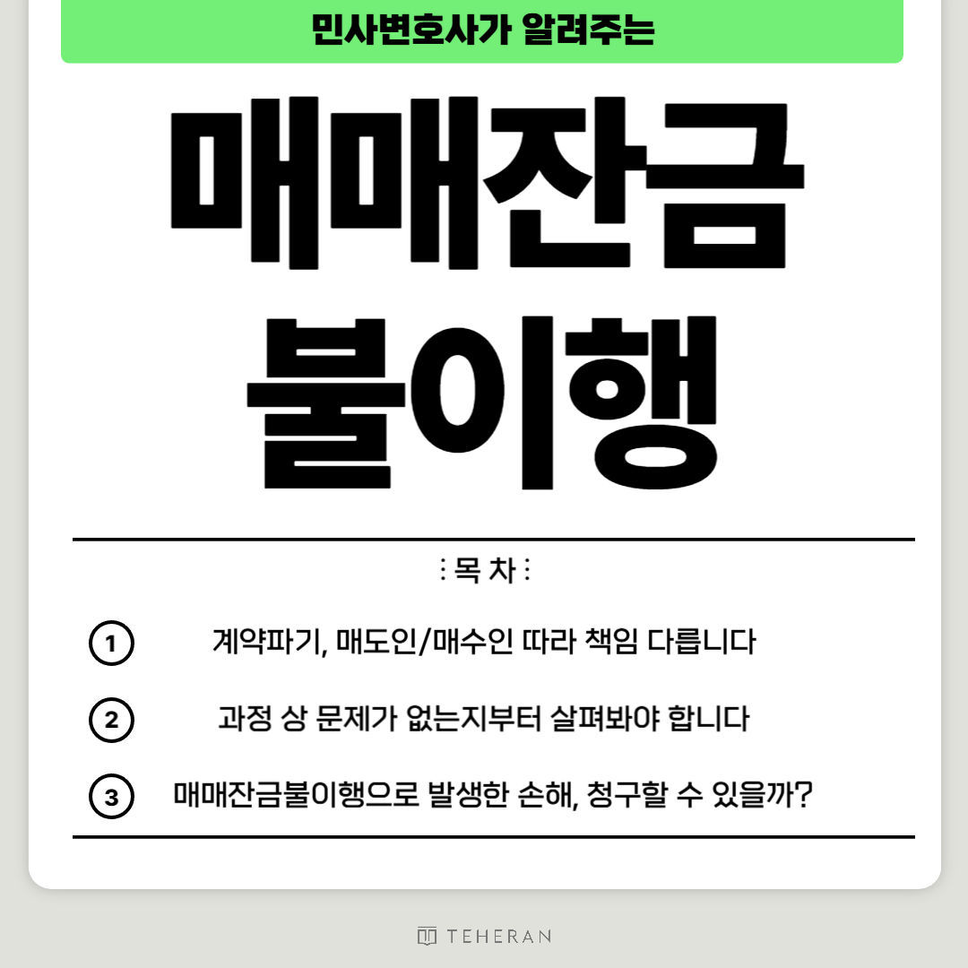브런치 일반적인 썸네일-001 (1).png