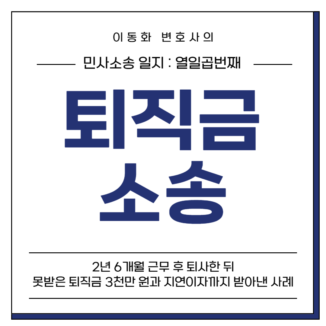 브런치썸네일-001 (19).png