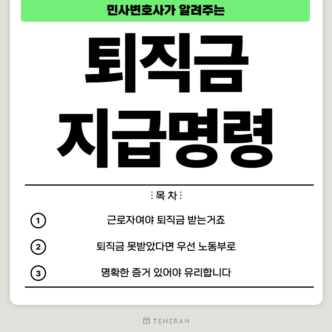 브런치 일반적인 썸네일-001 (1).png