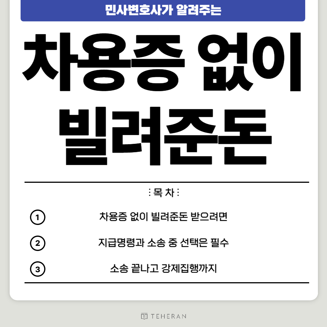브런치 일반적인 썸네일-001.png