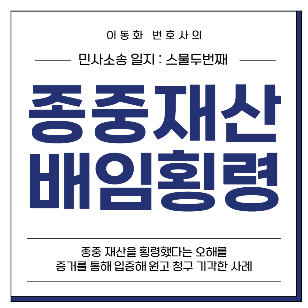 브런치썸네일-001 (24).png