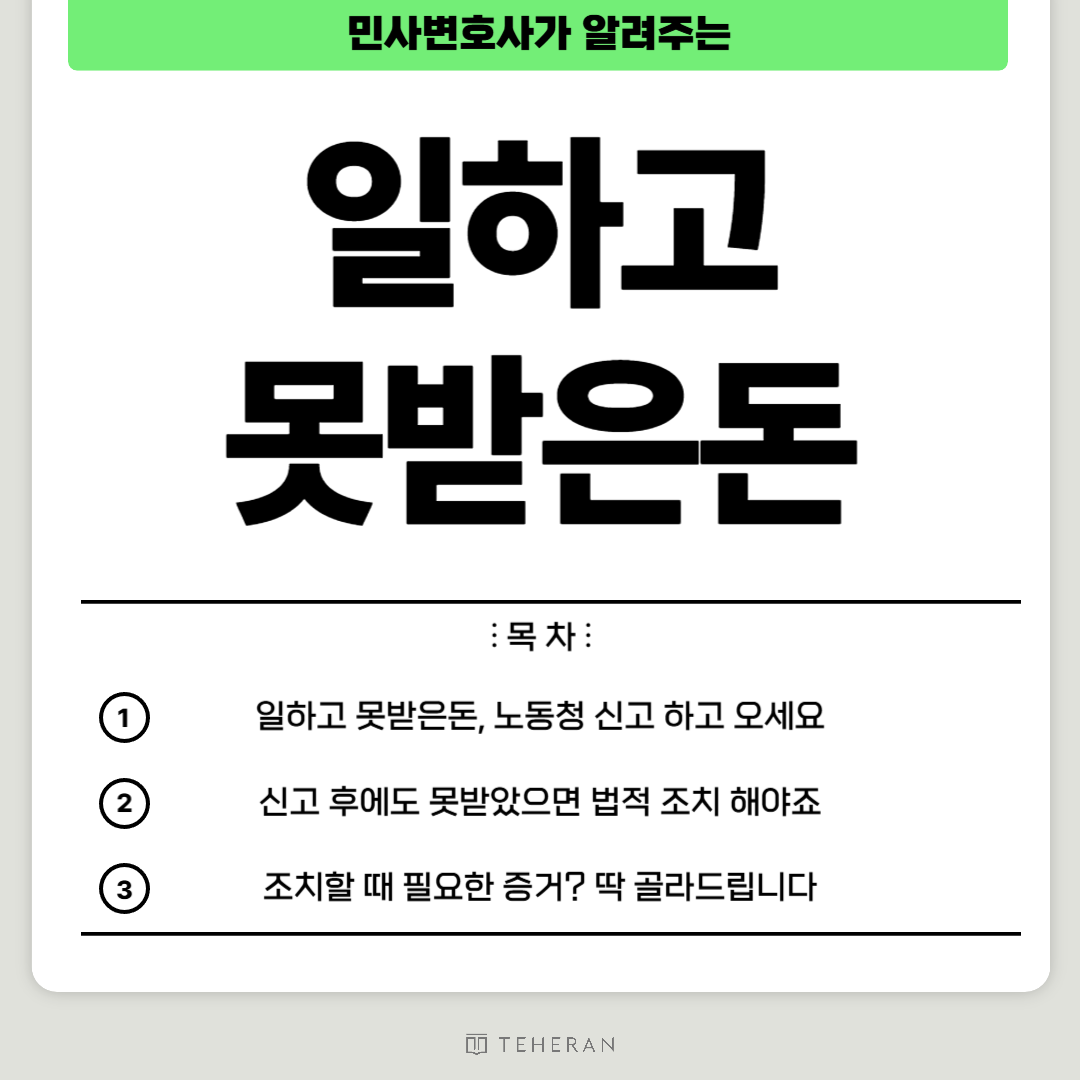 브런치 일반적인 썸네일-001 (3).png