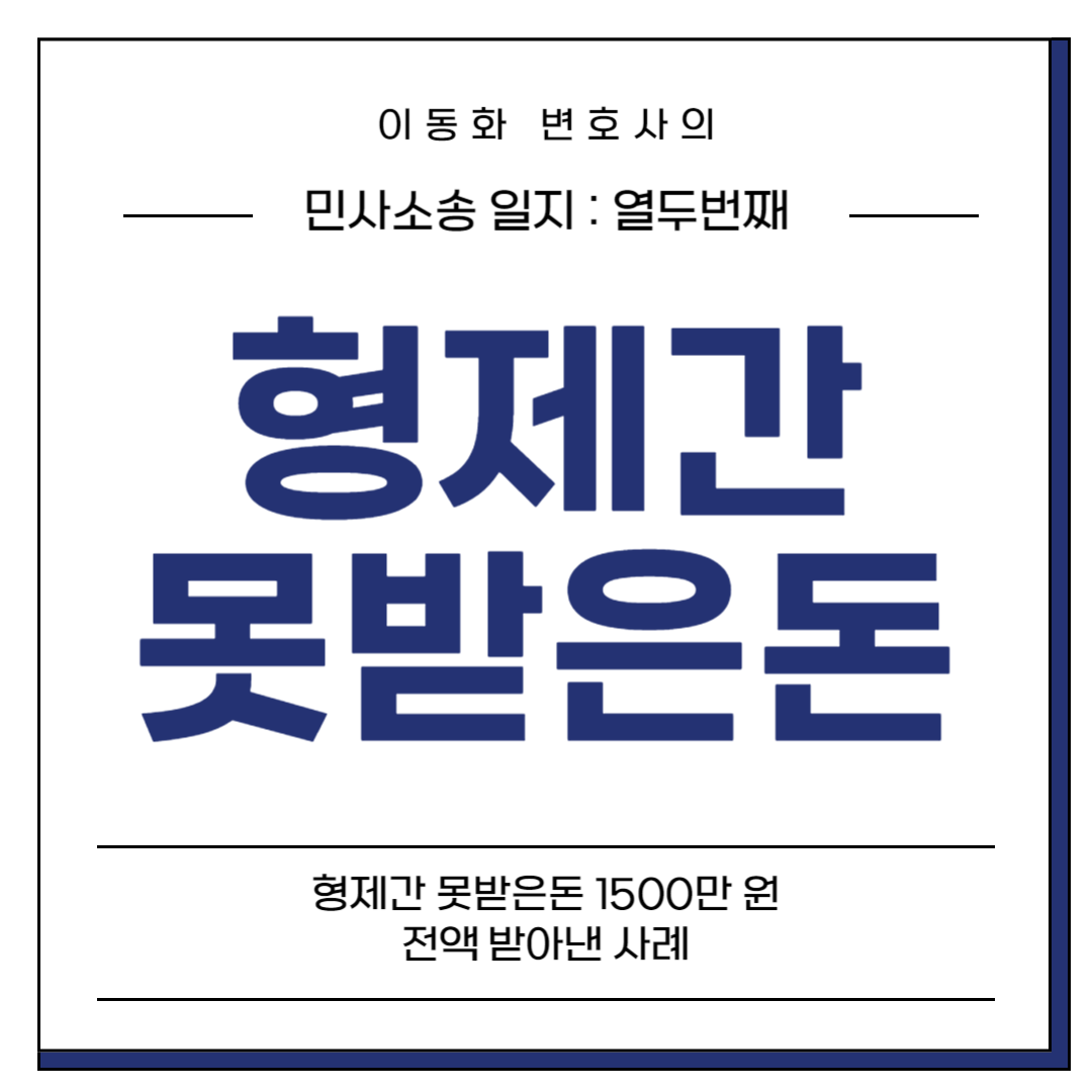 브런치썸네일-001 (9).png