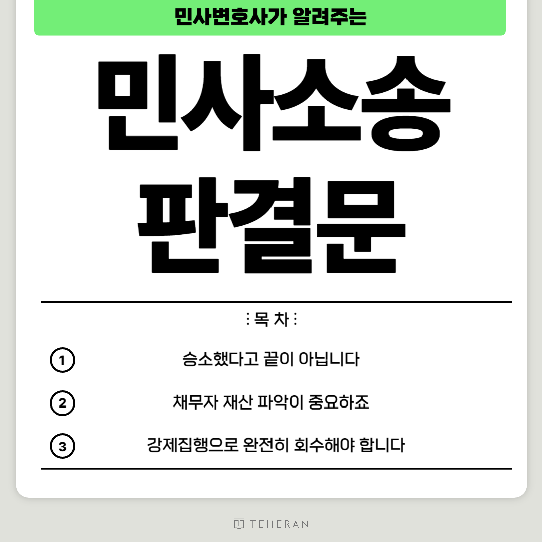 브런치 일반적인 썸네일-001.png