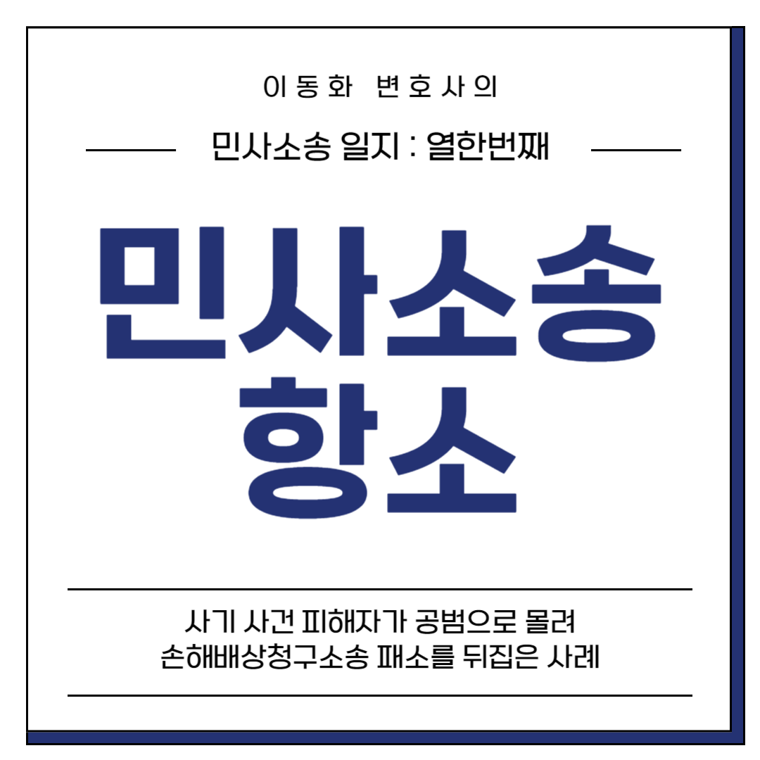 브런치썸네일-001 (10).png