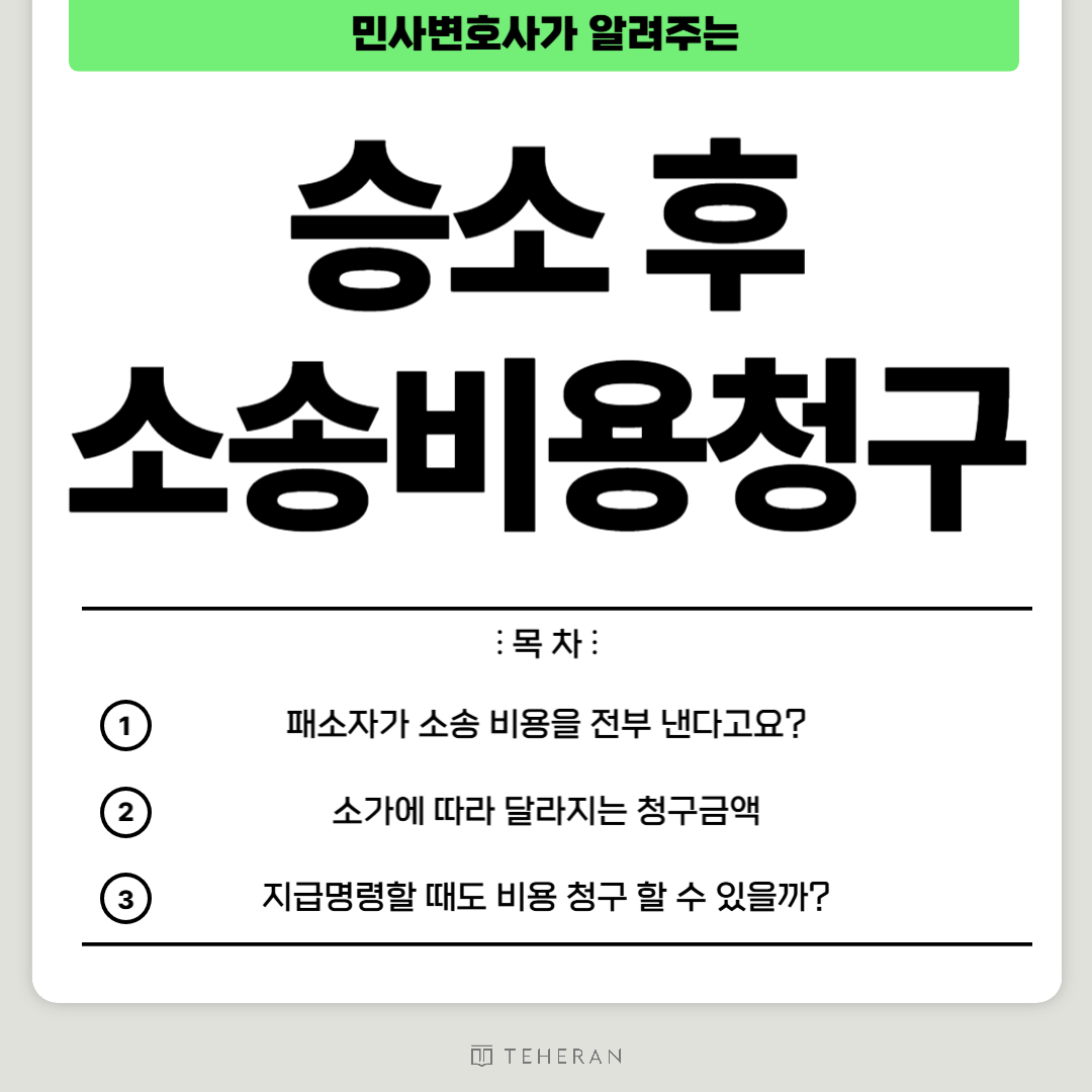 브런치 일반적인 썸네일-001 (1).png
