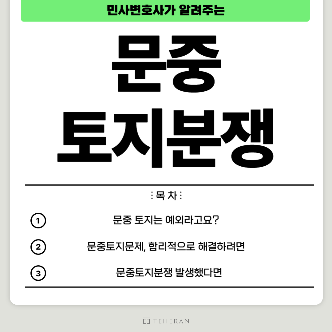 브런치 일반적인 썸네일-001.png