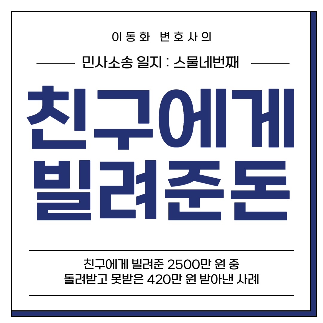 브런치썸네일-001 (26).png