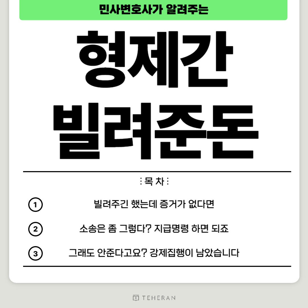 브런치 일반적인 썸네일-001.png