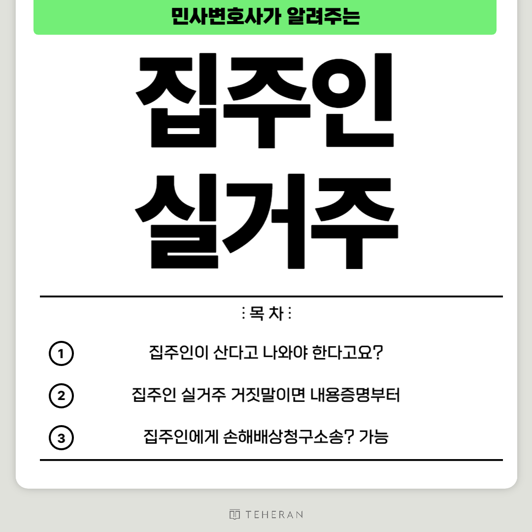 브런치 일반적인 썸네일-001 (2).png