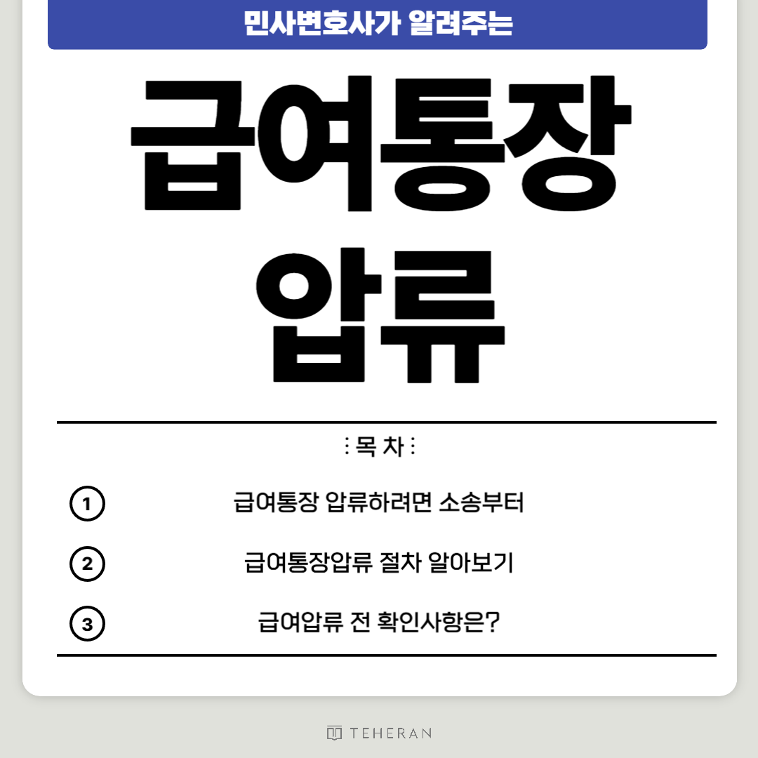 브런치 일반적인 썸네일-001.png