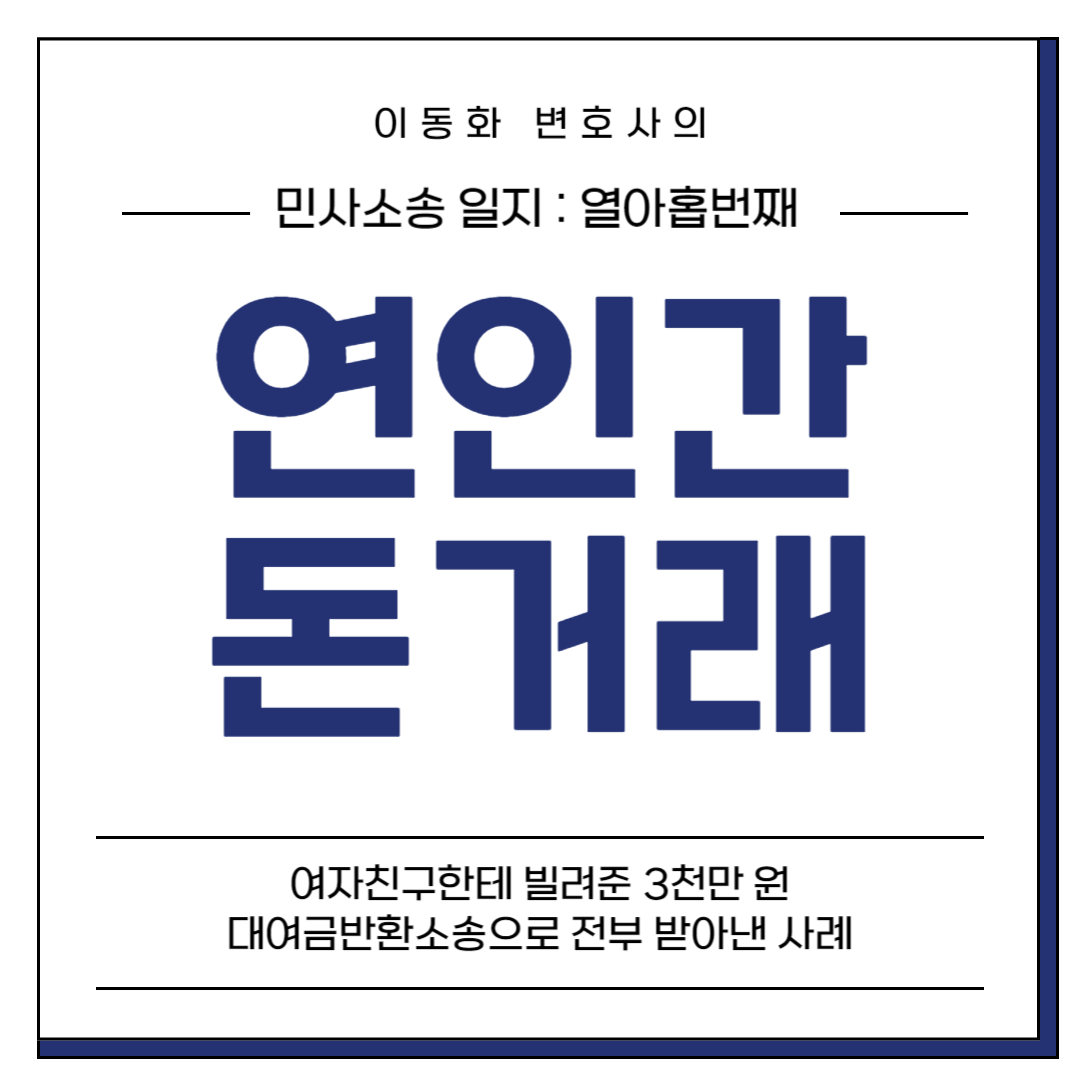 브런치썸네일-001 (21).png