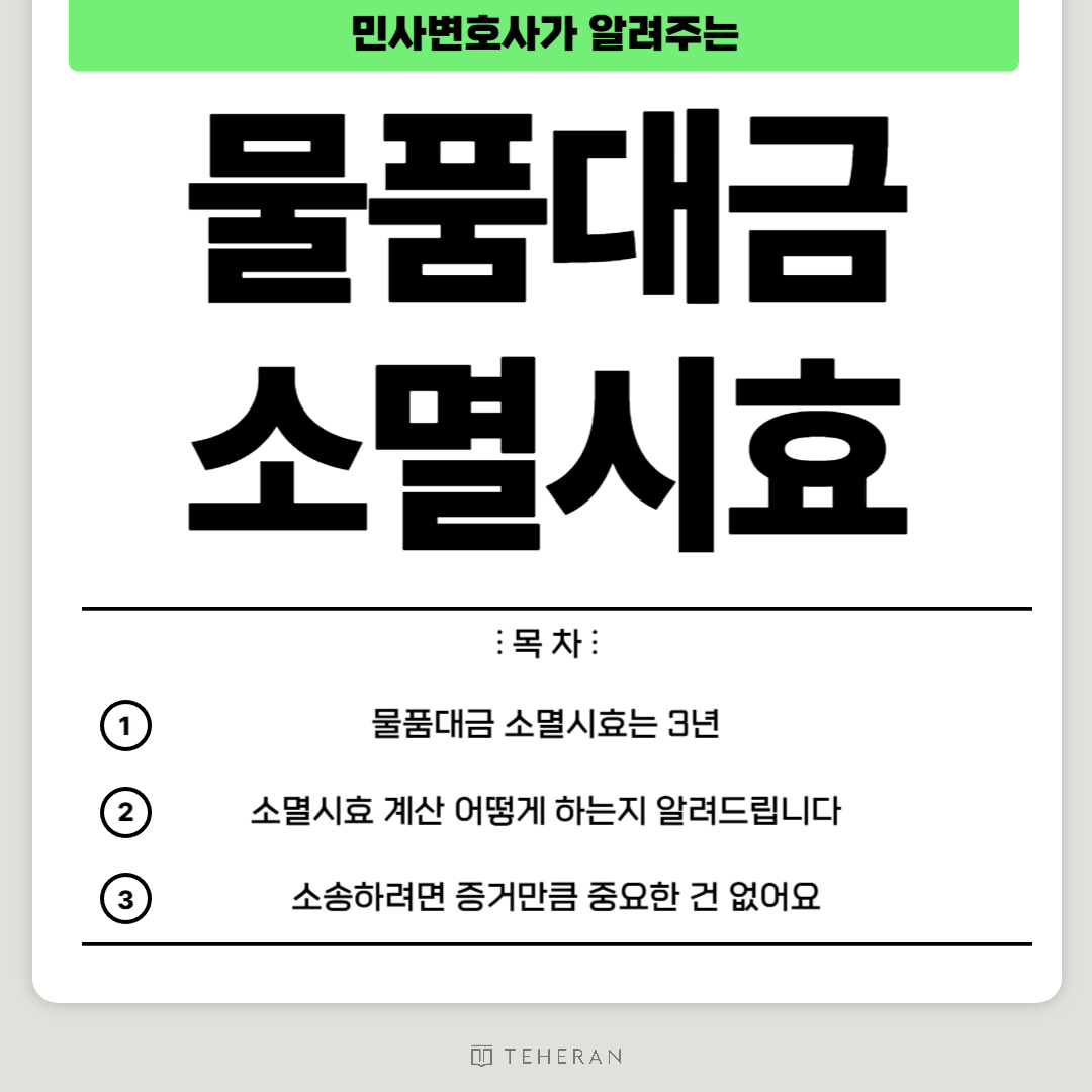 브런치 일반적인 썸네일-001 (1).png