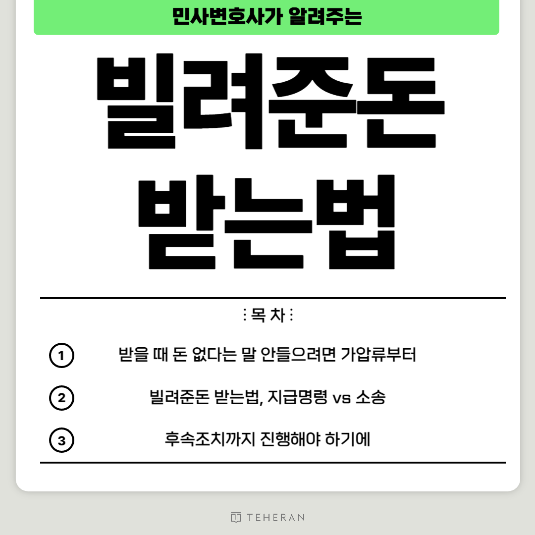 브런치 일반적인 썸네일-001 (3).png