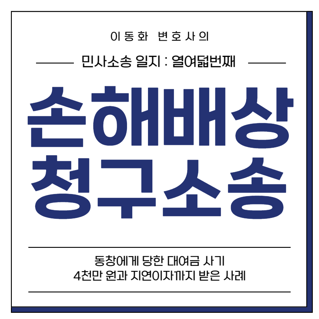 브런치썸네일-001 (20).png