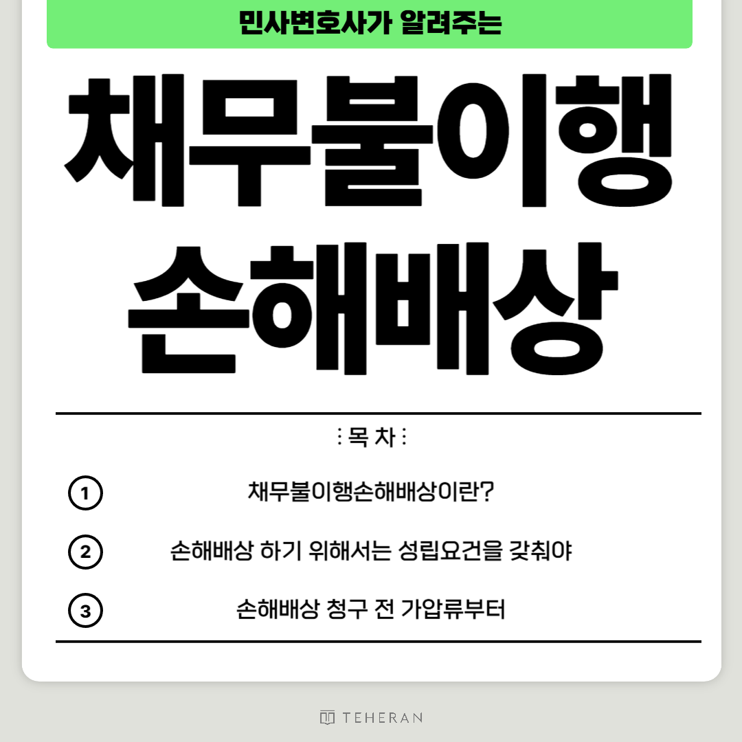 브런치 일반적인 썸네일-001 (1).png