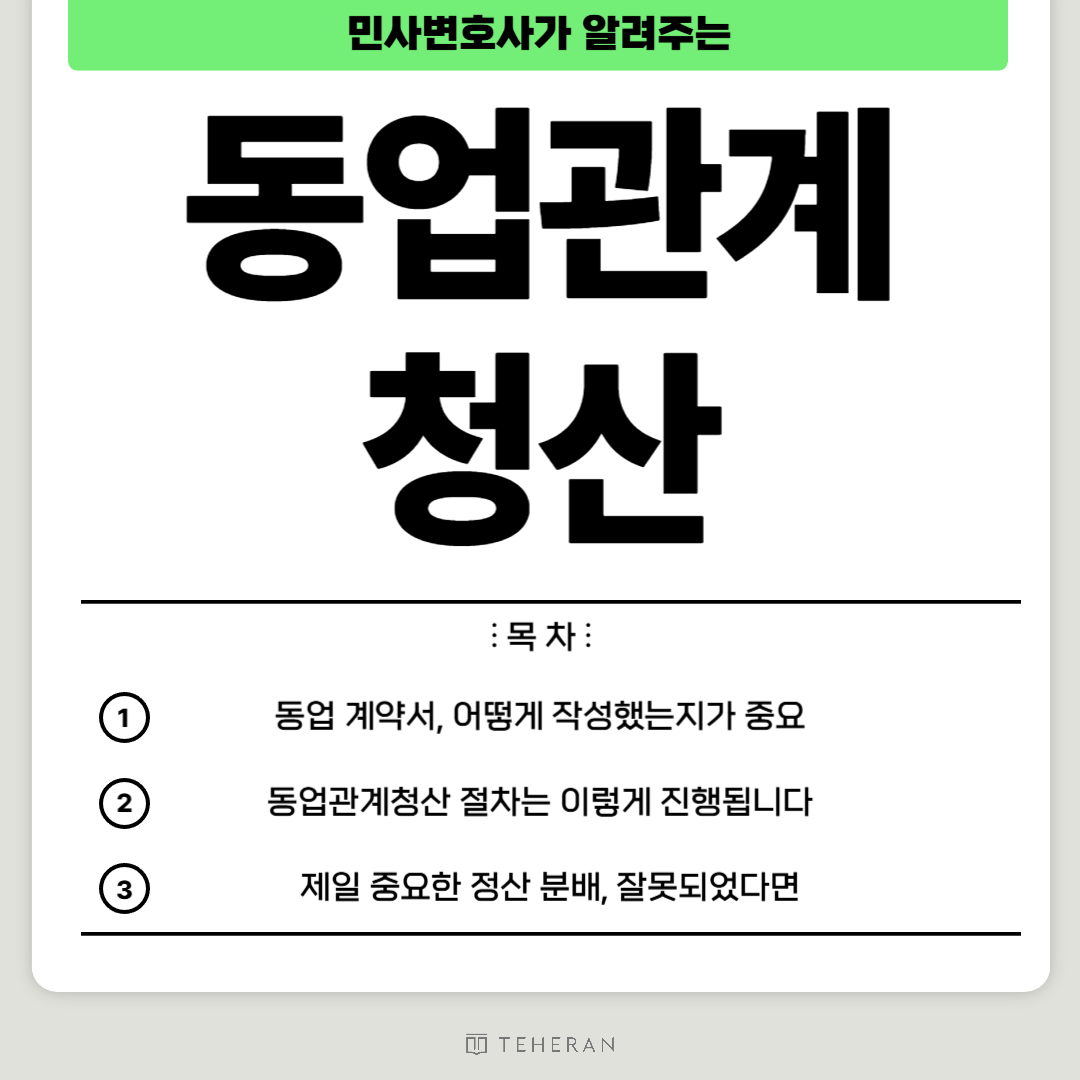 브런치 일반적인 썸네일-001 (1).png