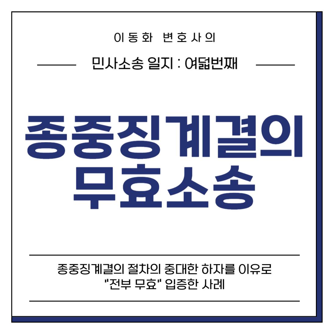 브런치썸네일-001 (13).png