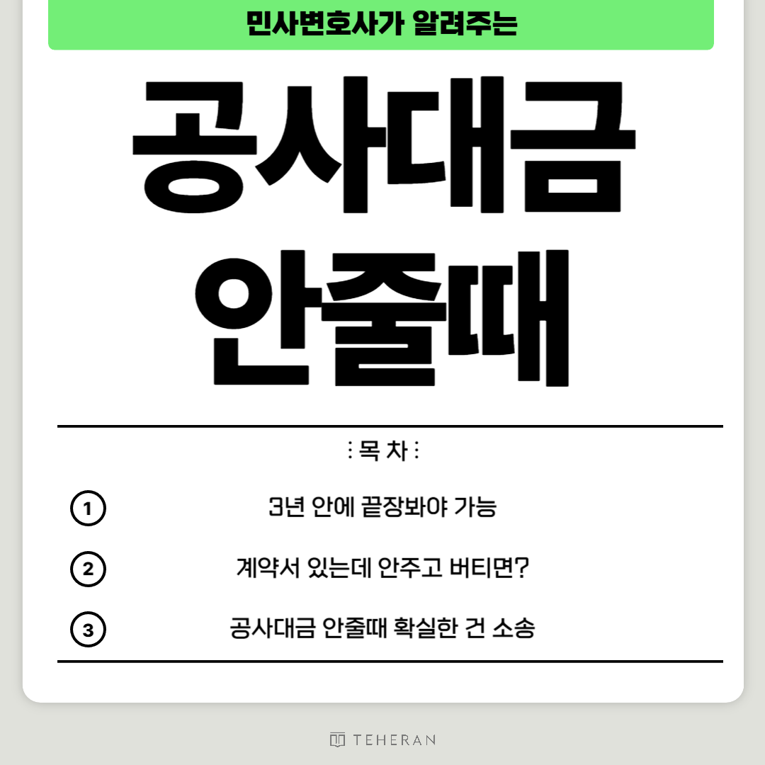 브런치 일반적인 썸네일-001 (1).png