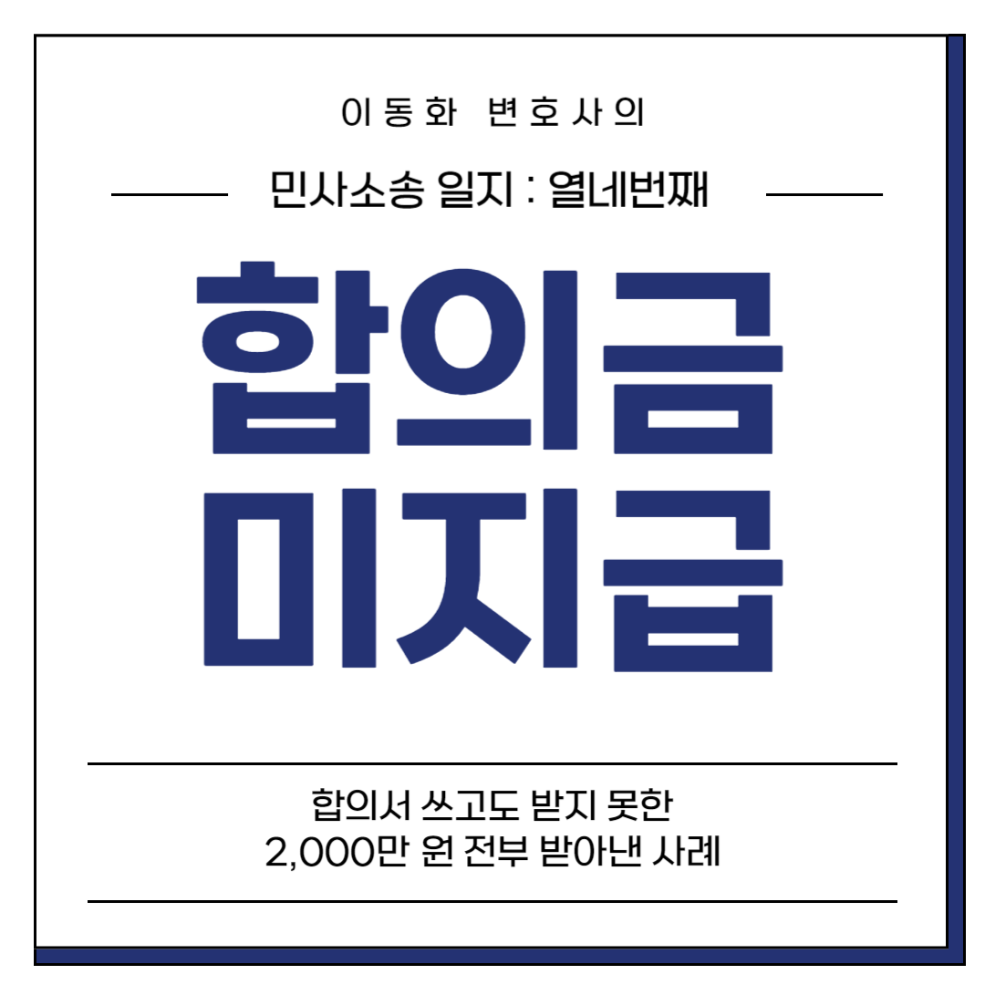 브런치썸네일-001 (16).png
